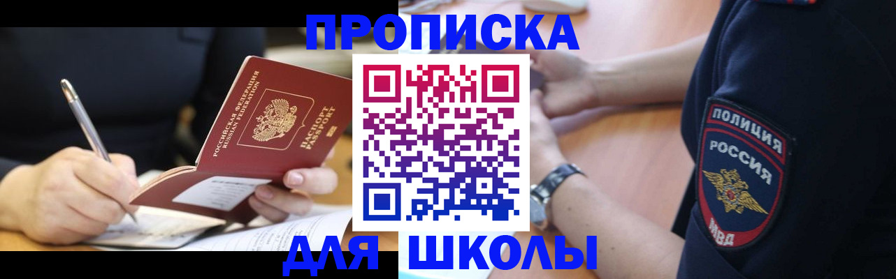 временная регистрация гарантия в Новоульяновске